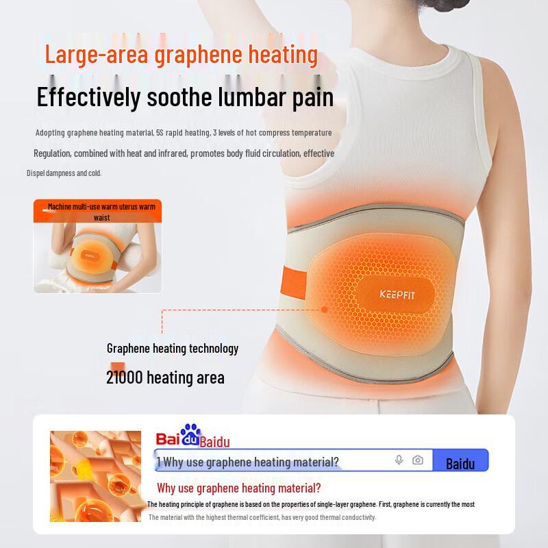 KPF Heated Lumbar Massager Belt CN plug (adapter included)