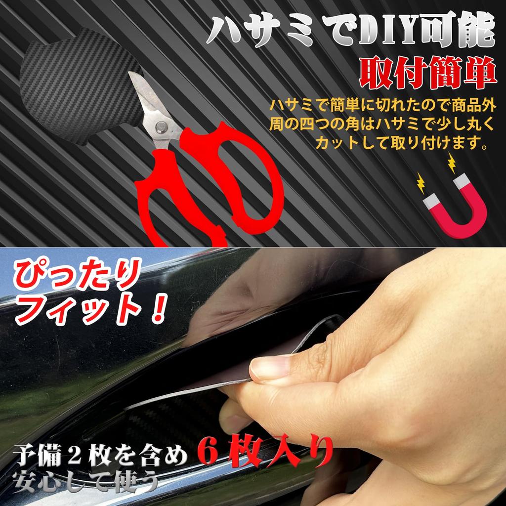 WyBright Door Handle Protector, Magnetic Car Door Protector, 3.9 x 4.0 inches (10.1 x