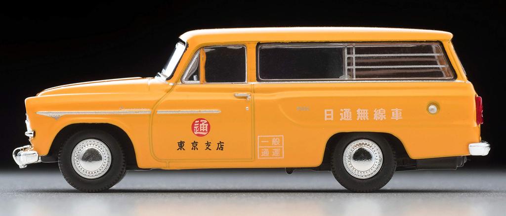 Tomytec Tomica Limited Vintage Toyopet Masterline 1900 62 Nippon Express Finished Model 311683 1/64 LV-187b