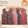 Floral Fleece Lined Warm Vest for Middle-Aged and Elderly Women