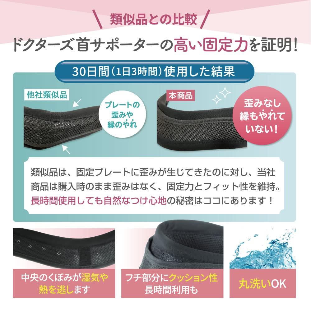 Корсет для поддержки шеи от Active Orthopedic Surgeon x Подушка для шейного воротника, складная [Под наблюдением нейрохирурга] [Японский бренд] [Регулируемая высота]