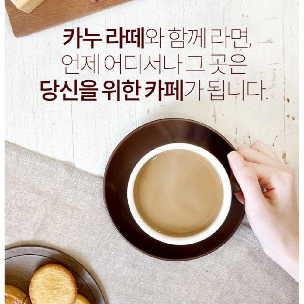 [Maxim] KANU Korean Coffee Latte Mix 8 Flavors \(Double Shot, Decaf, Vanilla, Tiramisu, Dolce Latte, Triple Shot, Matcha, Milk Tea)