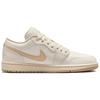 Jordan 1 Low Sail Rattan (Women's)