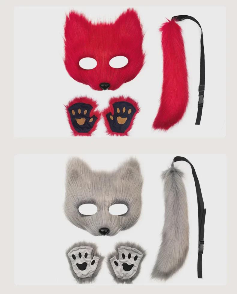 Маска лисы ручной работы и плюшевый хвост в комплекте с перчатками для Хэллоуина или косплея