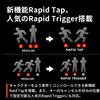 SteelSeries Rapid Tap Rapid Trigger Gaming Keyboard Tenkeyless Проводная японская раскладка Звукоизолированная конструкция Магнитный датчик Холла Переключатель OmniPoint