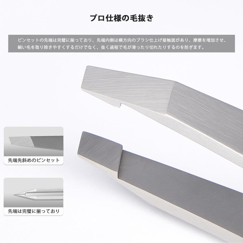 AioBos 304 Stainless Steel Tweezers with Angled Strong for Removing Unwanted Beard Gray Eyebrow Fine Hair Tweezers with Grooming Tips, Grip, Hair,