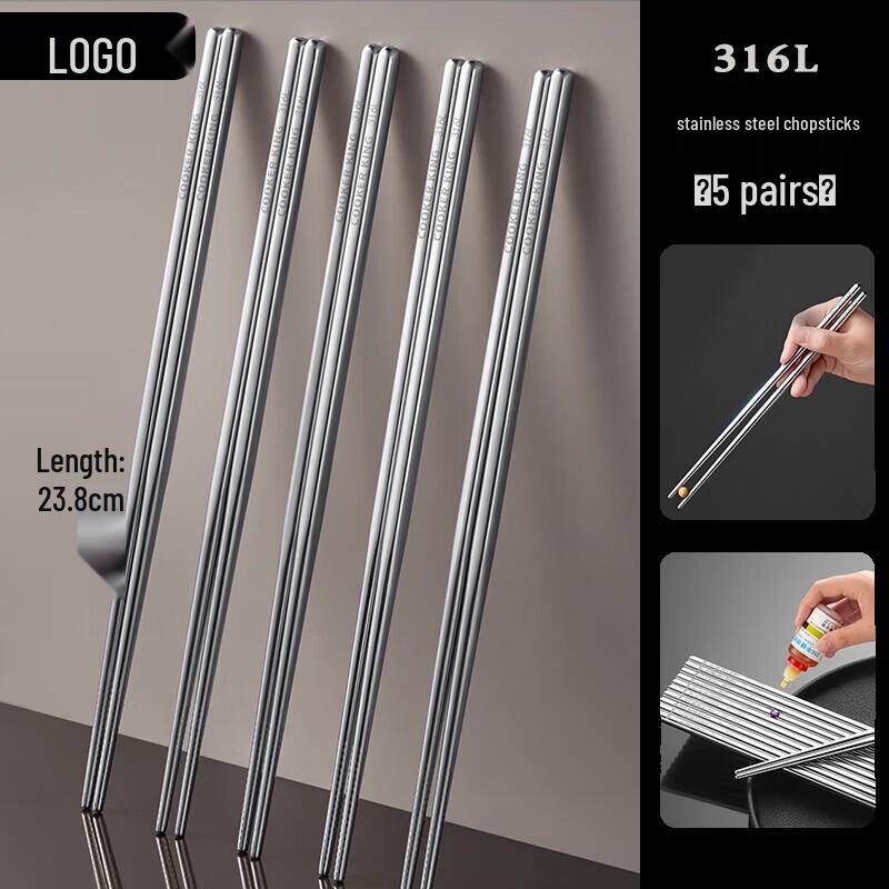 COOKER KING 316L Stainless Steel Antibacterial Chopsticks (5 Pairs)