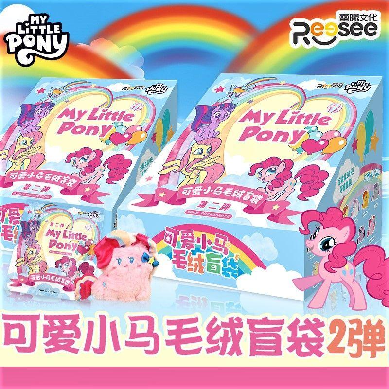 Оригинальный My Hasbro Pony Милый Маленький Пони Слепой Пакетик V1v2v3 Маленький Подвеска Аниме Периферия Коллекционные Предметы Фестивальные Подарки
