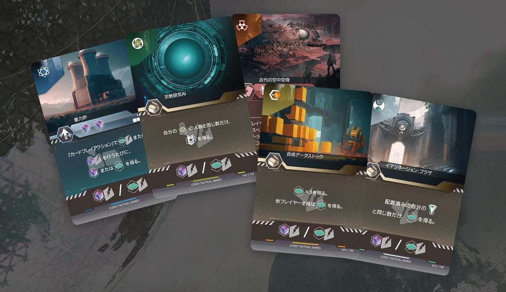 Тактические игры Атлас Восстание новых монархов 14 лет и настольная игра Lost (1-4 игрока, 40-90 минут, и более)