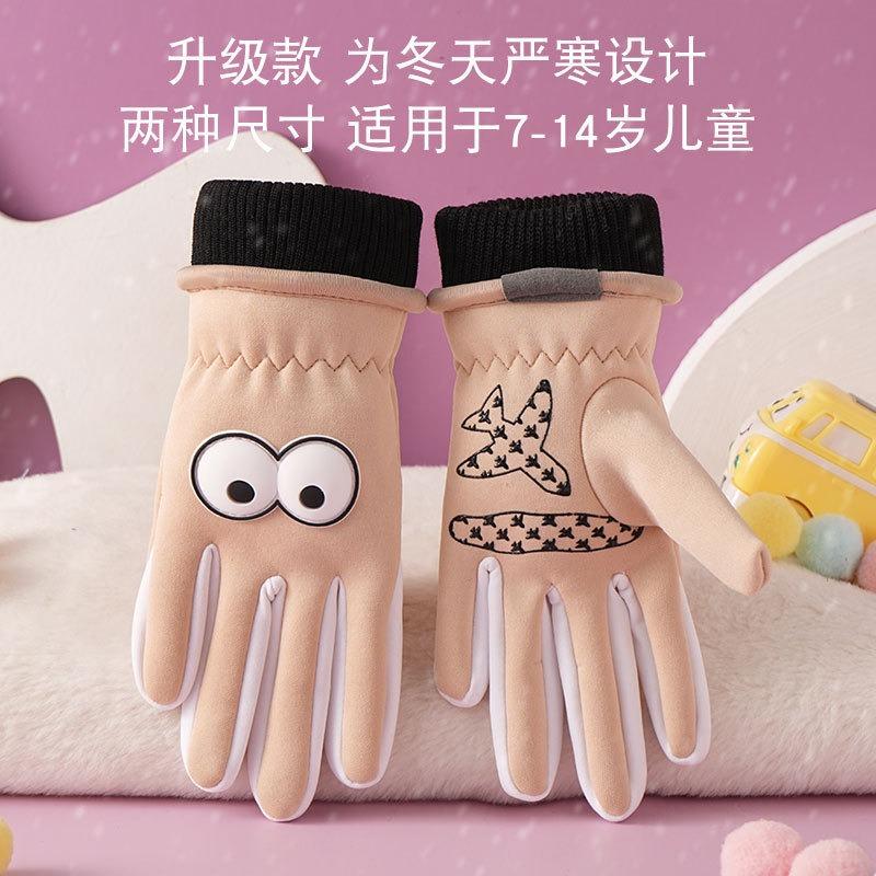 Детские перчатки осень и зима для улицы, защита от холода, теплые, бархатные, для игр в снегу, нескользящие, для велоспорта, мультяшные, милые, ветрозащитные перчатки