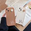 2022 New Matte Smiley Cute 3d Smile Couple Phone Case For Iphone 13 Pro Max 11 12 Promax X Xr Xsmax 7 8 Plus Back Cover