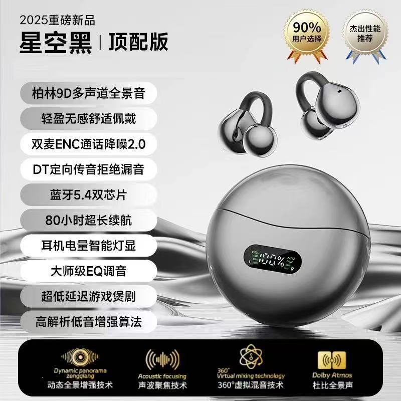 Bluetooth-гарнитура новая с клипсой на ухо высокое качество звука беспроводная не в ухо шумоподавление спортивная для мужчин и женщин супер долгий срок службы батареи
