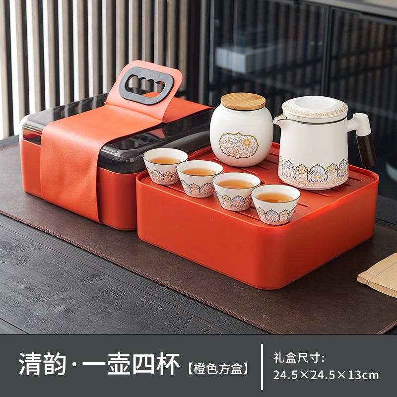 Meishi Kung Fu Travel Tea Set Car Outdoor Travel Portable Simple Tea Pot Enterprise Gift Box
