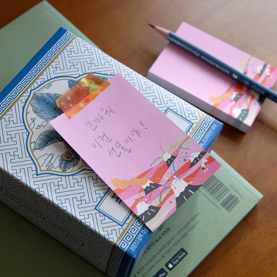 Sosomungu Sojak6 Memo Pad 3 of 1