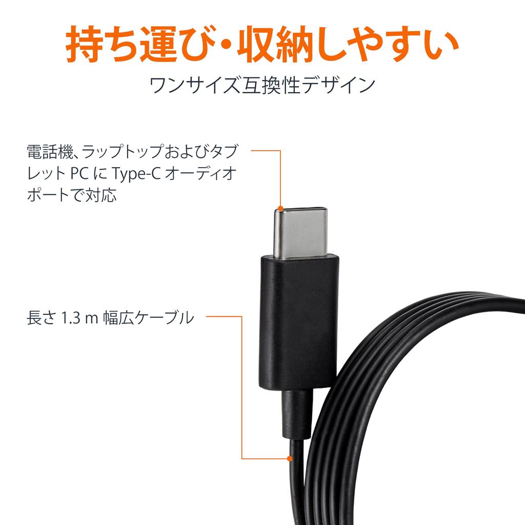 Amazon Basics Проводные наушники с амбушюрами, один размер подходит всем, Черный, Type-C, Встроенный микрофон, Кабель 1,3 м, В комплекте S/M/L, Все,