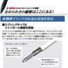 Многофункциональная ручка Mitsubishi Pencil Jet Stream Limited Happiness Color 2 Color Set 4&1 0.5