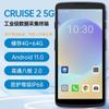 Промышленный ручной PDA-терминал Seuic CRUISE2 5G на базе Android