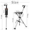 PALTIA Folding Cane Perfect for Outdoor and Includes Cane Holder Chair, Lightweight, Tripod, One-Touch Operation, Walking, Activities, Queues, (Brown)