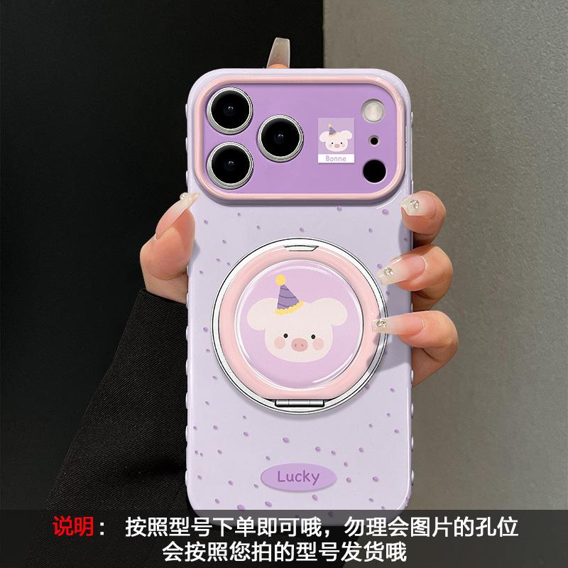 Милый мультяшный животный подходит для чехла iPhone 17promax iphone15 силикон 16 вращающаяся подставка 14 женщины