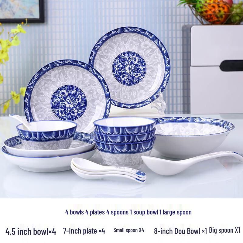 Столовый сервиз из сине-белого фарфора Weiyi