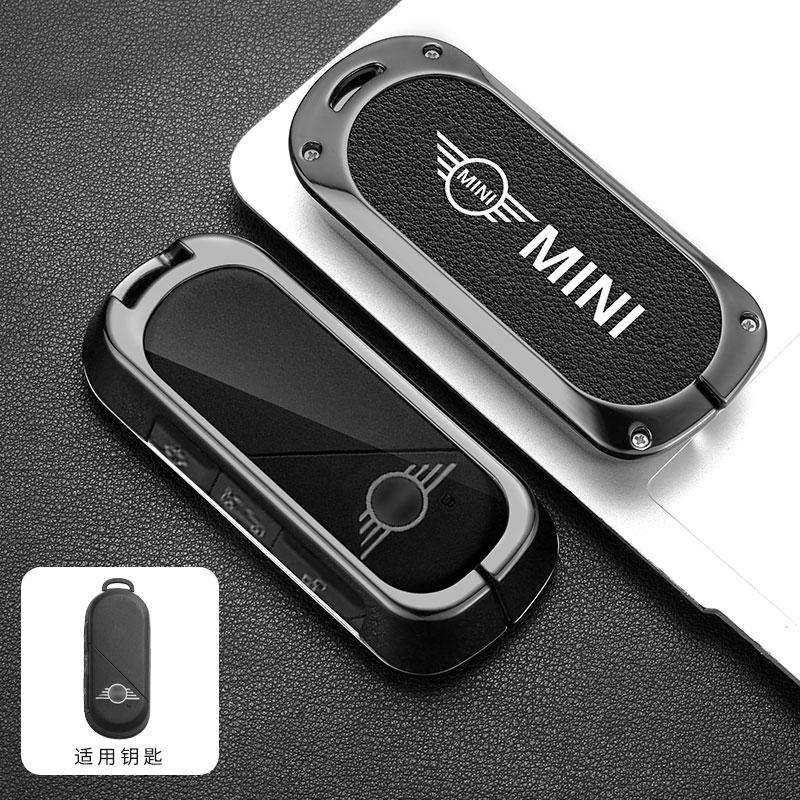 NDQB9 Zinc Alloy Car Key Case Cover Shell Fob for Bmw Mini Countryman Cooper One 2023 2024 Remote Accessories Holder Shell Keychain