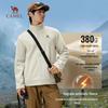 Men's Anti-Static Fleece Jacket