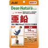 Dear-Natura Style Цинк 60 капсул Другое (проверьте замки, очистители языка и т. д.) Минералы Другое (проверьте замки, очистители языка и т. д.)