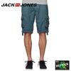 Bermuda Cargo - JACK AND JONES - Hoffer Cargo - Beige - Cargo Pockets - Adjustable Drawstring