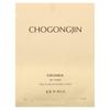 Chogongjin, Маска красоты Geumsul Jin, 30 г (1,05 унции)