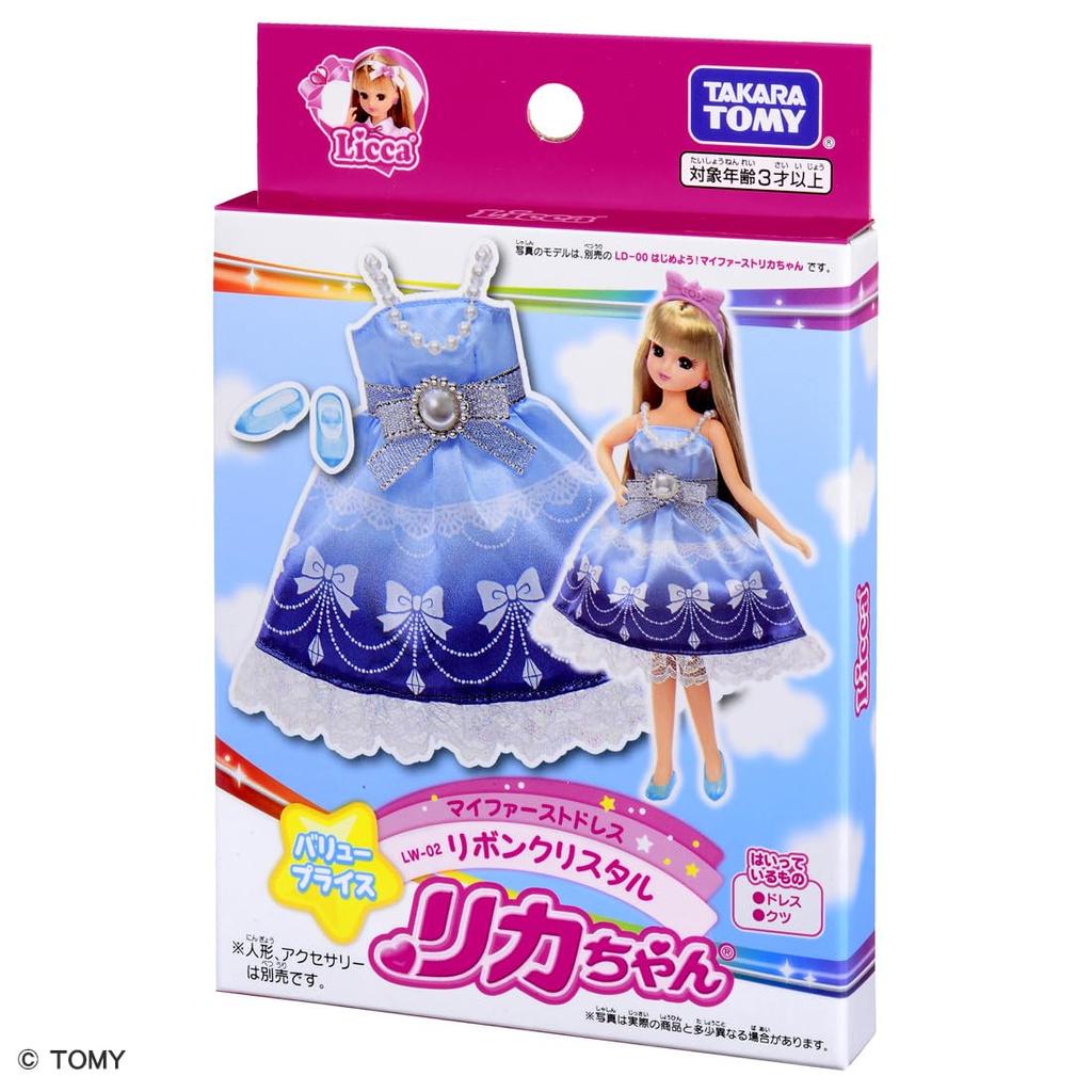 TAKARA TOMY DRESS MY FIRST DRESS Ribbon Crystal Dress Up Pretend Play Toy For Ages 3 And Up Licca-chan LW-02