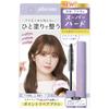 Плюс eau Point Repair Super Hard Mascara Brush Styling Finish Stupid Hair Repair Keep Bangs Jasmine Lily Scent Purple 10 мл &