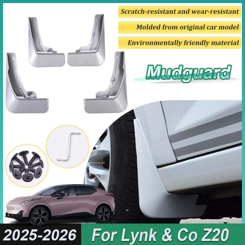 Для аксессуаров Lynk & Co Z20 2025 2026 4 шт. Окрашенные передние брызговики Защитные щитки от грязи Задние грязезащитные щитки Расширители крыльев Колеса Автоаксессуары