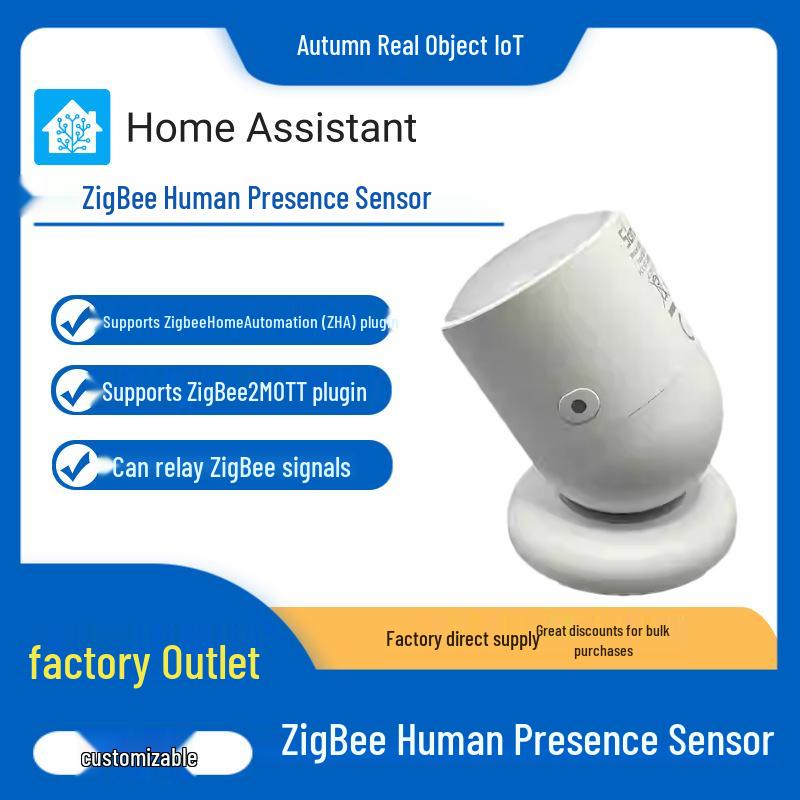 Датчик присутствия человека ZigBee для Home Assistant (Совместимо с ZigBee2MQTT и ZHA)