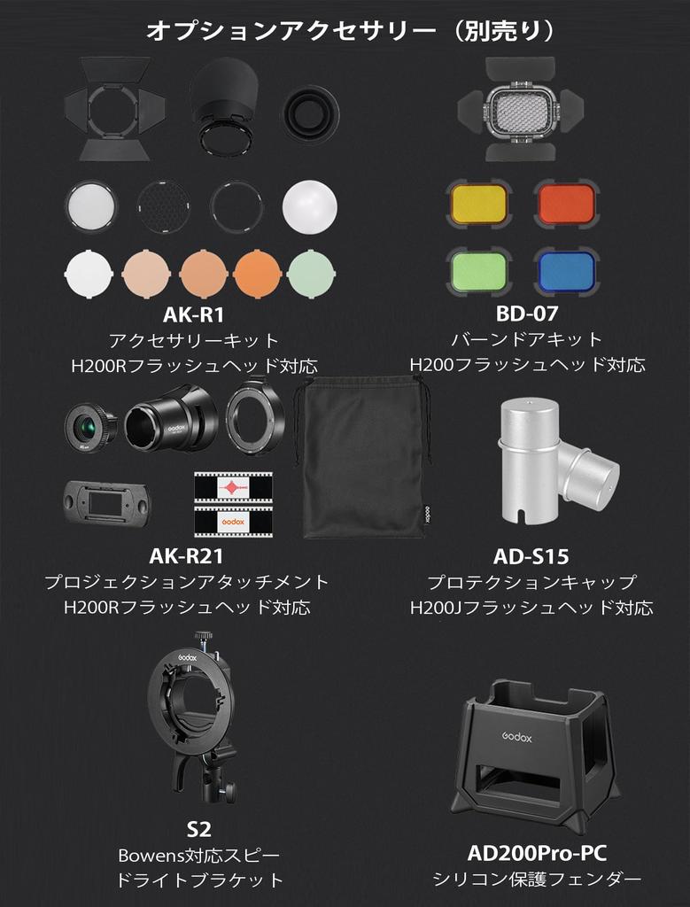 Authorized Dealer Japanese Instruction Godox AD200Pro II TTL Strobe Pocket Flash Godox AD200PROII LED Modeling Lamp 200Ws High Output 16 Color Group