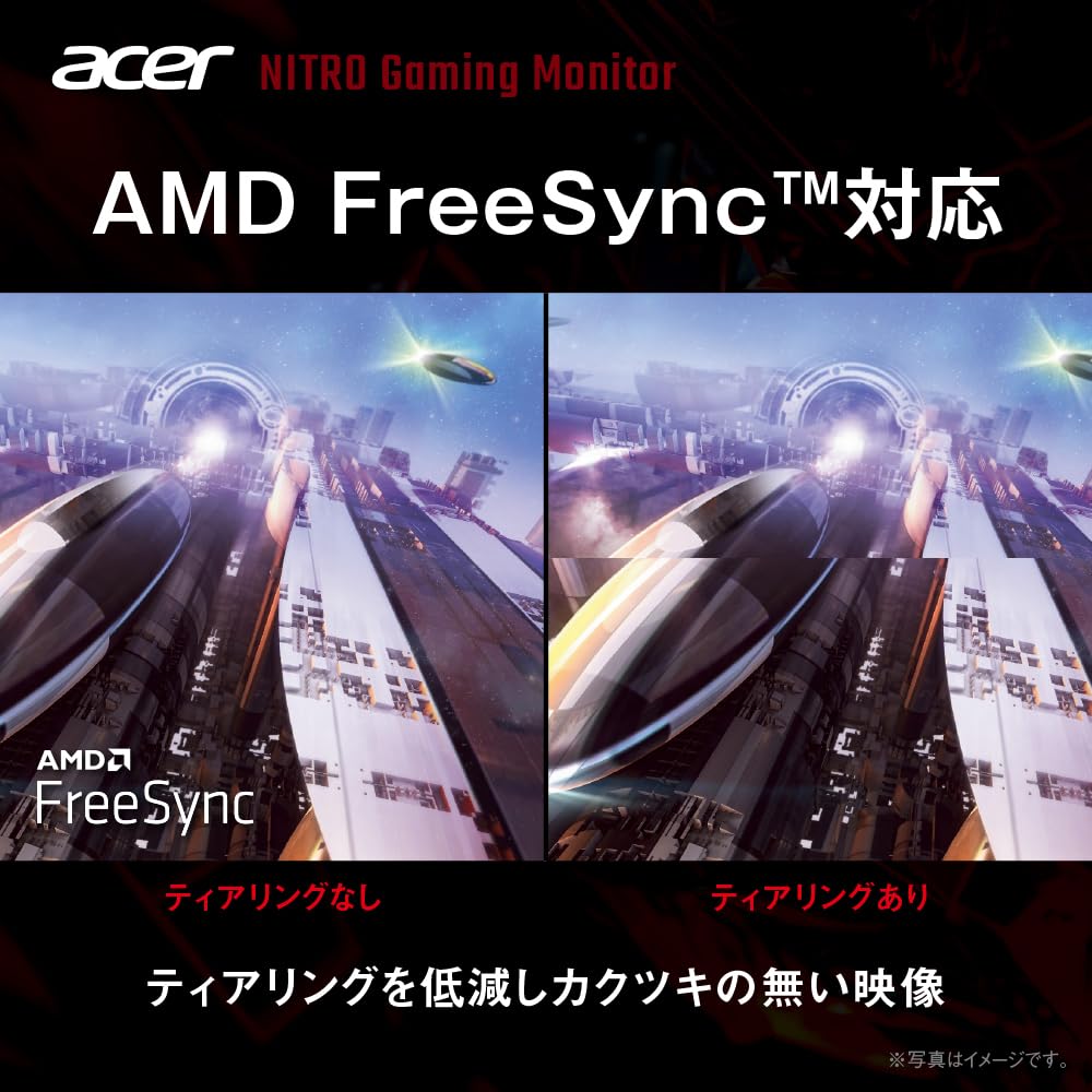 Acer Nitro Curved Gaming Monitor inch WQHD VA Matte 180Hz 1ms NTSC AMD FreeSync HDR10 VRB HDMI DisplayPort Headphone Terminal Speaker Zero Frame