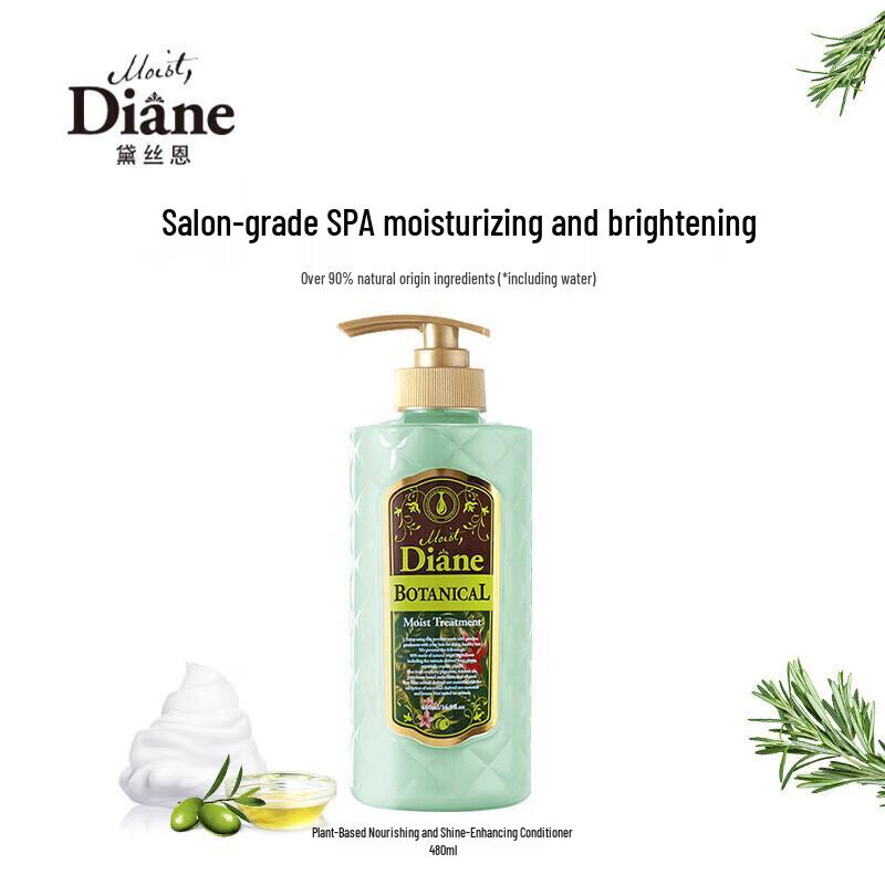 Diane Botanical Moisturizing & Shine Shampoo & Conditioner Set