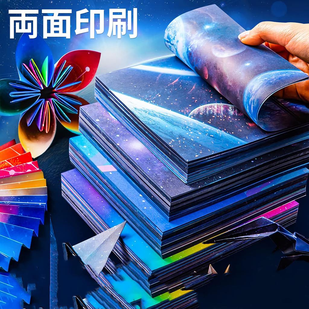 Origami Origami Star Confetti Gradient Colorful Printed Thousand Cranes Origami 150 [150 Sheets] Case, Origami, Kids' Handmade, Origami, Origami,