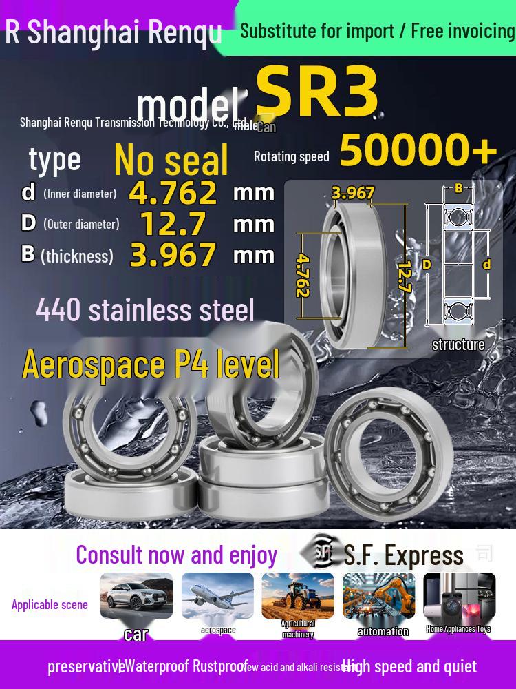 High-Speed Mini Micro Bearings Set: 440 Stainless Steel, 4 Models, 3 Bearings Each, Inner Diameter: 1, 2, 5, 6, 7, 8, 9, 10, 12mm