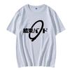 Unisex Anime Cos BOCCHI THE ROCK Hitori Gotoh Ljichi Nijika Casual Short T-Shirt Tee 80160
