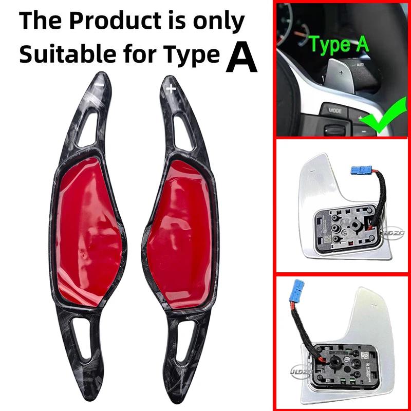 Car Steering Wheel Paddle Shift For BMW 1/2/3/5/6/7 Series GC GT Touring F40 F44 F90 G01 G02 G20 G21 G30 G31 G32 G11 G12 XDRIVE
