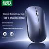 UGREEN M256 Dual Mode Wireless Bluetooth Mouse