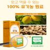 Dajeongheon Organic Lemon Ginger Juice NFC Juice Organic Ginger Tea Ginger Juice Lemon Water Stick 100%, 15g, 14 pieces