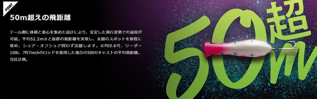 JACKALL BLEEKER TOPPY 67F (67mm Inakko)