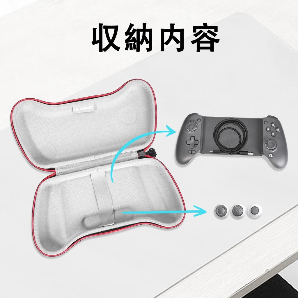 Case for GameSir G8 Plus Bluetooth Game Controller (Case Only)