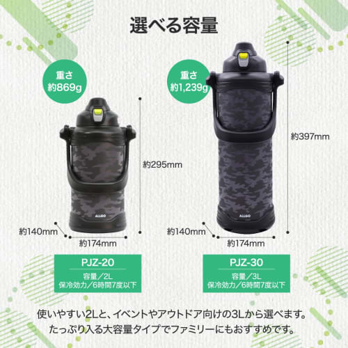 2L/3L Large Capacity Stainless Steel Water Bottle, Portable Jug, Vacuum Insulated, Wide Mouth 70mm, Perfect for Sports, Outdoor Activities, and Club A