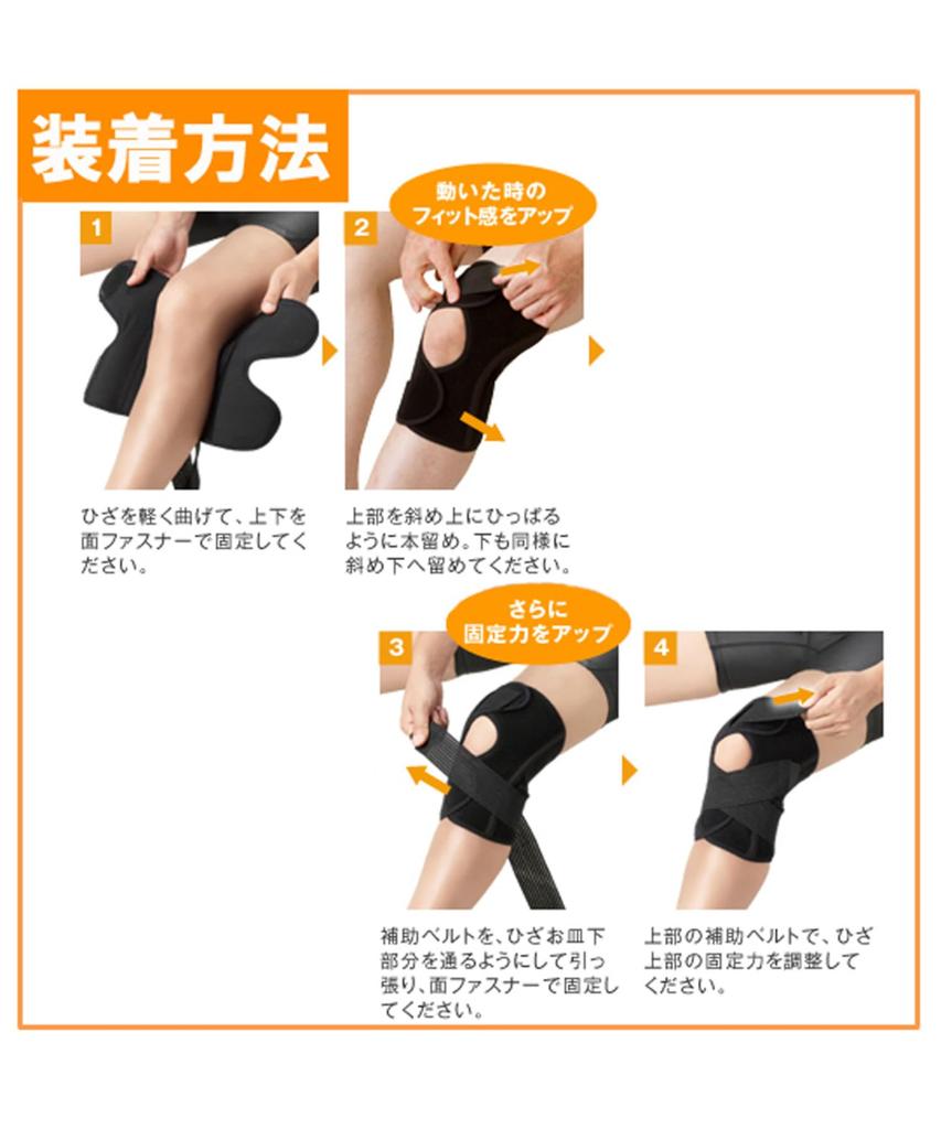 PHITEN Large Size Knee Support (1 Piece)