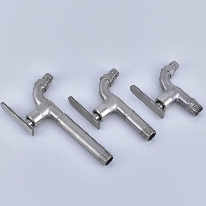 HUANGCHAO Stainless Steel Washing Machine Faucet