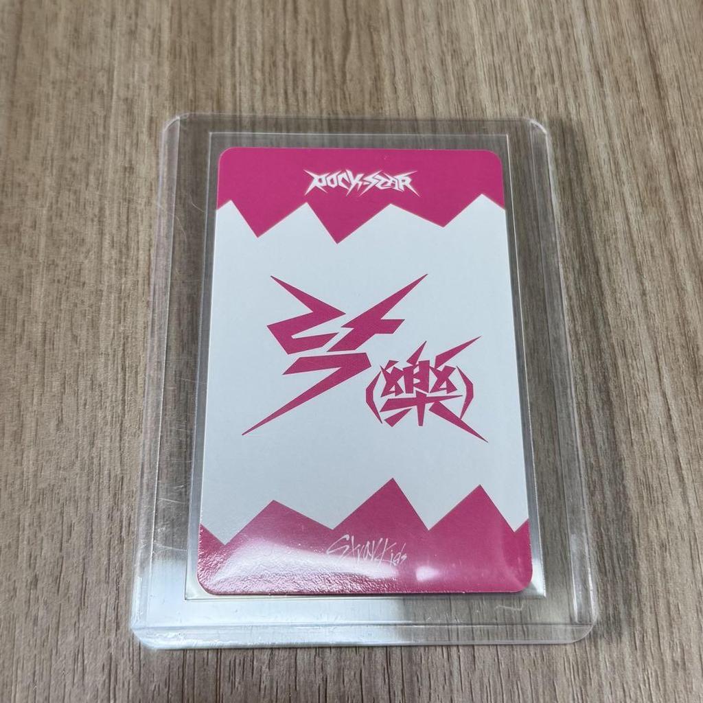 [USED] Rakustar Sawe Popup Rakidro 1st Reno Trading Card SKZFLIX