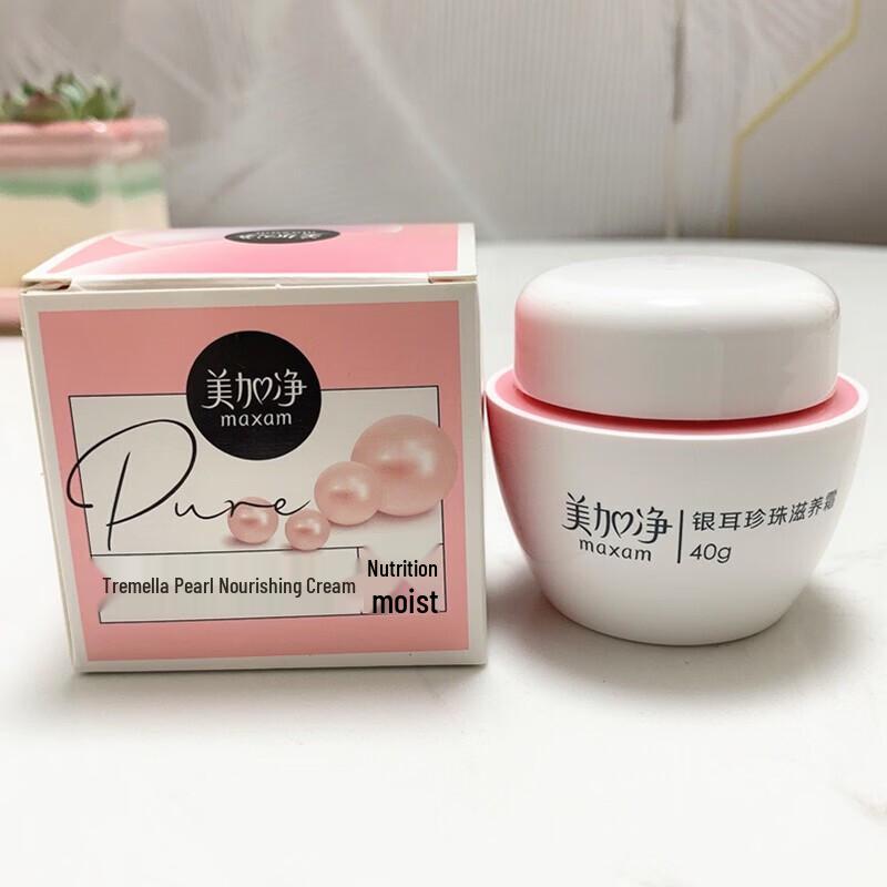 Maxam Tremella Pearl Nourishing Face Cream
