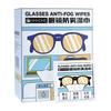 Eye Wear Accessories Anti-fog Glasses Wipes High Quality Cleaning Cloth
